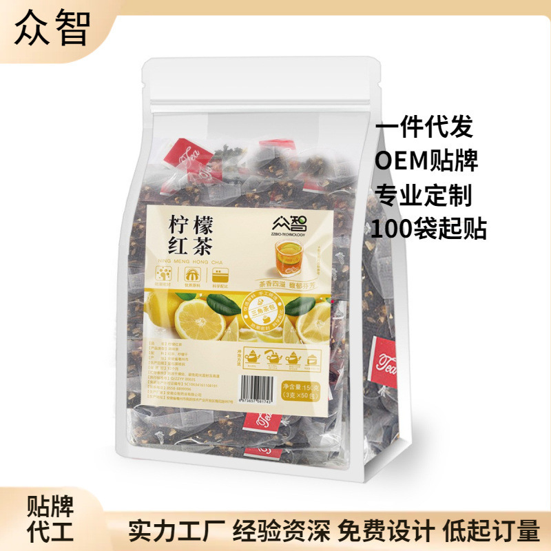 Lemon black tea combination Tea Bag Tea independent package affordable package freeze-dried lemon diced golden Bud Black Tea genuine goods customized