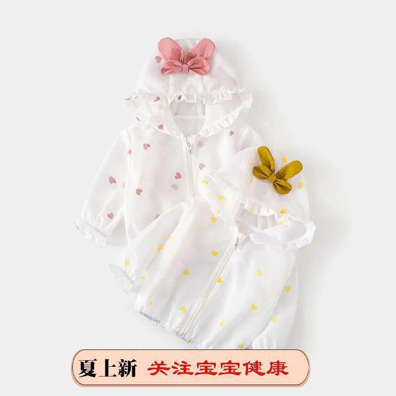 跨境女童防晒衣夏季2026新款儿童防晒服空调衫婴儿轻薄防紫外线外