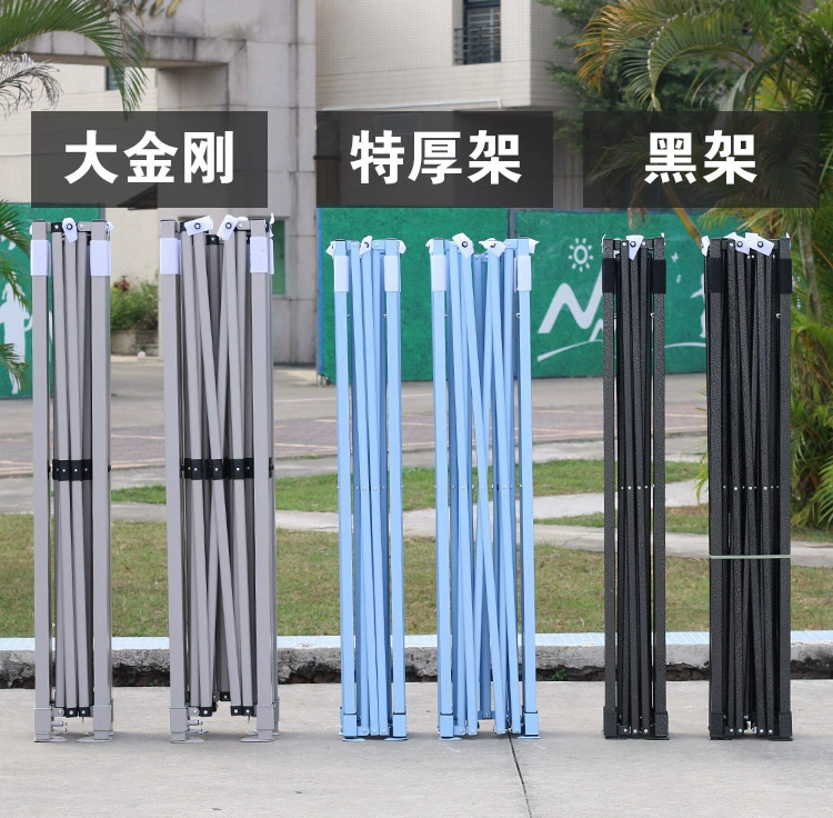 Открытый четырехногий зонтик палатка навес навес опора стойка четыре угла складной кронштейн телескопический навес навес