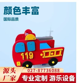 组合滑梯;游艺设备;其他游艺设施