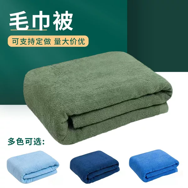 Authentic Towel Blanket in Army Green, Summer Blanket, Blue Blanket, Single Army Green Blanket, Thin Blanket Wholesale