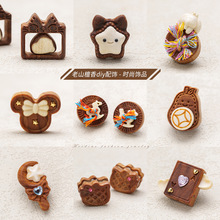 ��Ȼ��ɽ̴���Ƕ�񻨒�ɐ�Ԫ��DIY �������������������