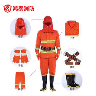 97 Fire Suit suit Six-piece Training Suit Combat Suit Fire Flame Retardant Protection Thin Section