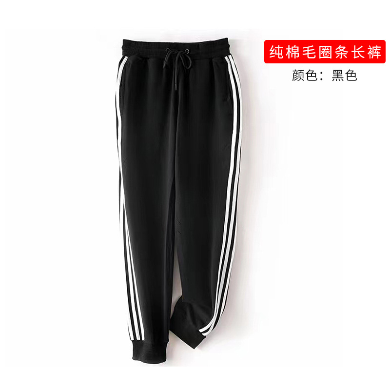 Pantalones largos con anillos de algodón - negro