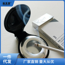 【 完全密封】日本高端便携烟灰缸随身携带烟灰盒可刻字创姜茶