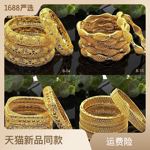 Alloy Spring Women's Indian Sand Gold Jewelry Bracelet Ring Gold Plated Hollow Accessory Wholesale Bridal Bracelet
