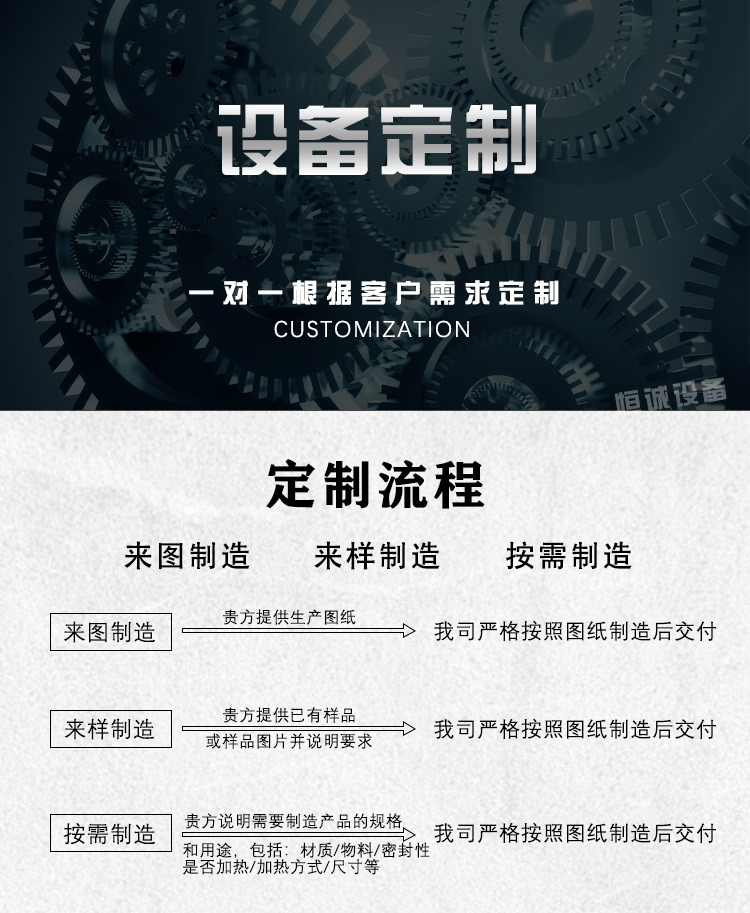 蒸馏罐详情页psd_03