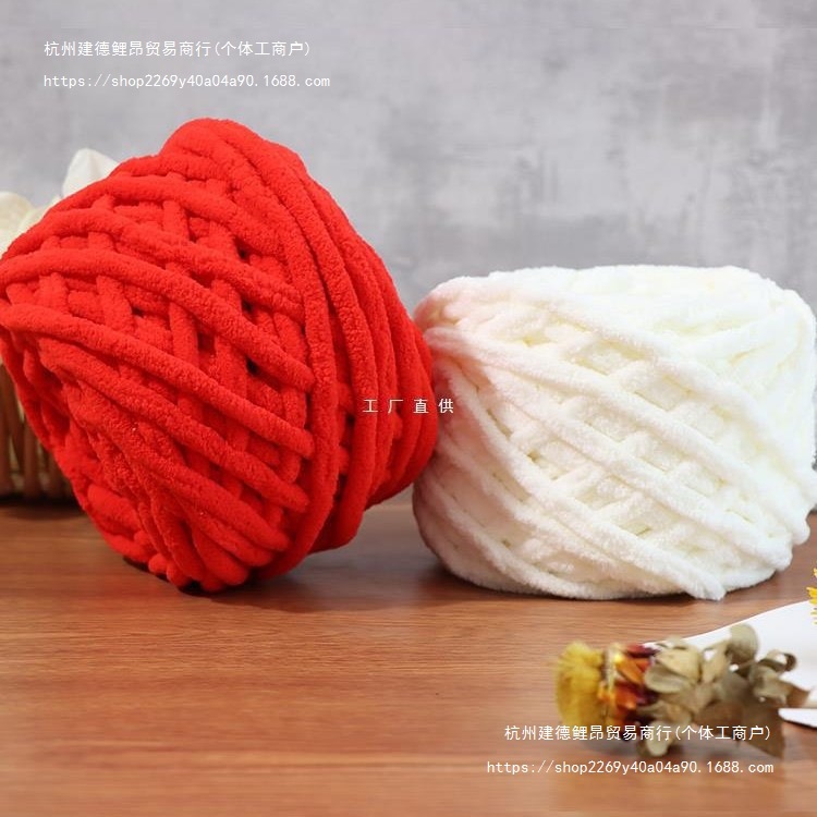 冰条线毛线团围巾毛线手工红色钩冰线条编织勾拖鞋粗送男朋友