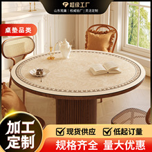 法式圆桌桌垫防水防油免洗桌布轻奢高级感小圆桌茶几桌面保护垫子