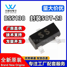 BSS138˿ӡSS SOT-23��װ 220MA����50V��ѹ N��MOSFET��