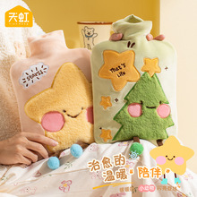 天虹新款PVC充水热水袋1800ml大号卡通注水暖水袋圣诞毛绒暖手宝