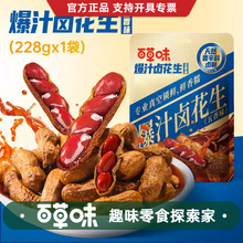 �ٲ�ζ��֭�u����228g����ζ��Ҏ30�����С�Ըɹ��¾ƽ��С��ʳ