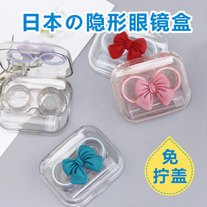 Contact Lens Box Colored Contact Lens Box Storage Box Advanced Sense Portable ins Women's Screw-free Cover No Screw-free Cover Companion Box