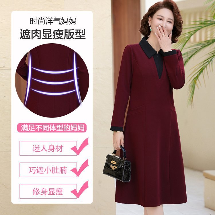 中年妈妈秋装连衣裙中长款阔太太裙子50岁中老年女秋季长袖打底裙|undefined