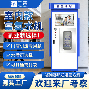 �T�긻����ˮ�C늽�����ֱ�ˮվС������ˮ�C��ˮ���ߴa���͏S��