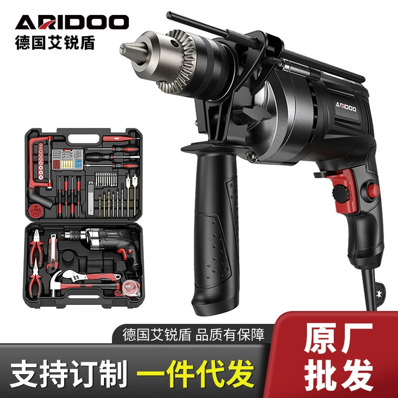 Ударная дрель, бытовая электрическая дрель, ручная дрель, пистолетная дрель, маленький многофункциональный электроинструмент 220В, отвертка, электрическая дрель для сверления отверстий