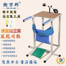 ➲成人单人下肢残疾人康复训练直立架康复训练 家用截瘫站立器材