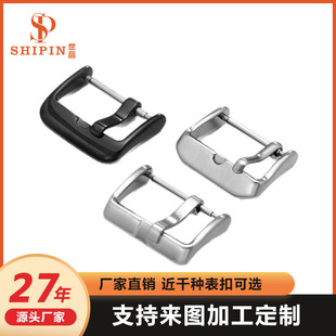 304 Stainless Steel Watch Buckle Watch Pin Buckle Japanese Buckle 18/20mm Stainless Steel Watch Strap Buckle Suitable for Various Styles of Accessories