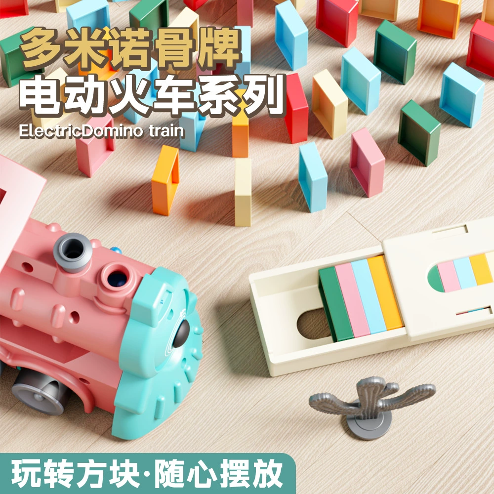 Dominoes, electric train, electric car, constructor with light, lightweight automatic spray, children's smart toy