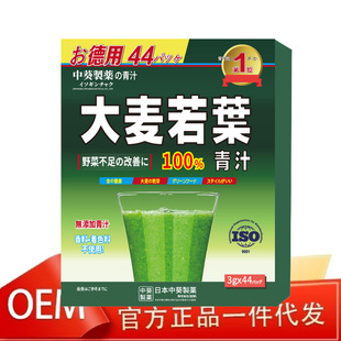 In kwai barley if leaf green juice 3g × 44 bags of in stock straight hair factory direct a box can be wholesale speed delivery