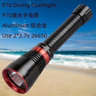 Cross border product XHP70 second generation strong white light waterproof LED magnetron dimming 26650 diving flashlight p70