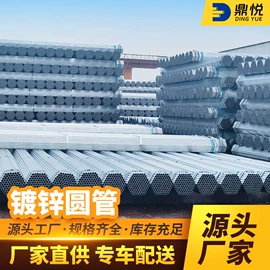镀锌管;其他管材;螺旋管