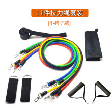 拉力器11件套拉力绳套装一字拉力带健身器材拉力器阻力绳瑜伽训练