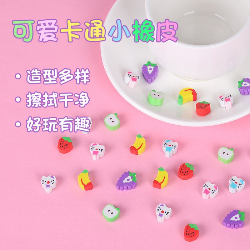 미니지우개(1팩에 10개 정도)