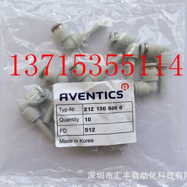2121306060  212 130 606 0 快插接头AVENTICS/安沃驰2121508000