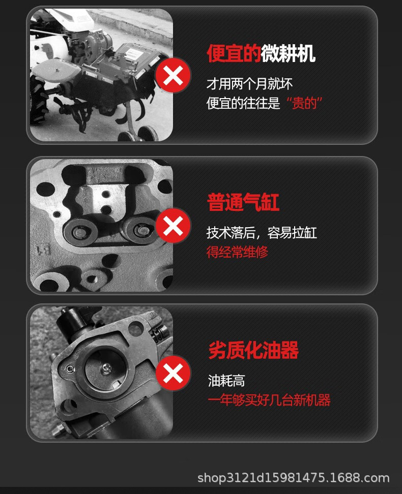 微耕機(jī)詳情_(kāi)03.jpg