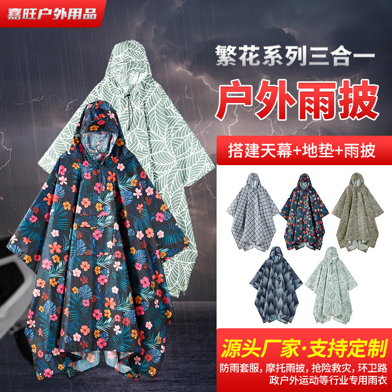 Hiking Climbing Exposed Sports Drawstring Cape Raincoat Polyester Taffeta Camp Hooded Poncho Motorcycle Raincoat Outdoor Cycling