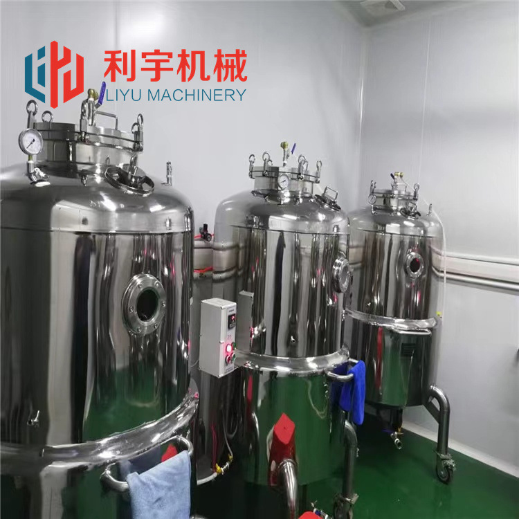 食用菌液体菌种发酵罐  生物反应器  实验室菌种培养罐