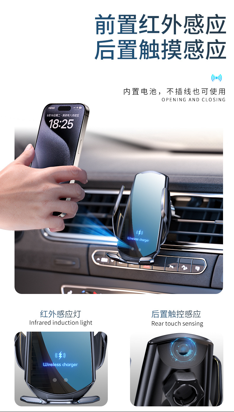 Q1 Car Wireless Charger 15W Car Accessories Navigation Mobile Phone Support Bracket Air Outlet Source Factory Direct Sale
