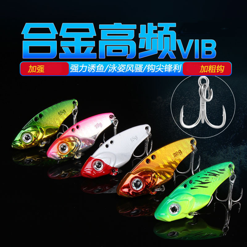 Vib blood tank hook zinc alloy material metal lure hard lure fake lure perch yellow catfish snakehead imitative fish bait