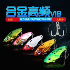 Vib blood tank hook zinc alloy material metal lure hard lure fake lure perch yellow catfish snakehead imitative fish bait