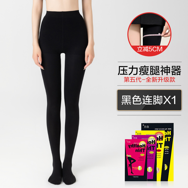 Calcetines desnudas de piernas, artefactos de invierno y otoño, leggings, calcetines de piernas delgadas, calcetines de piernas sexy para mujeres