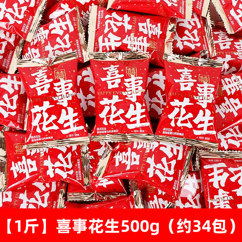 結婚式のお菓子、卸売りの高級キャンディ、婚約祝い、満月のお菓子、旺仔ミルクチョコレート、結婚披露宴の組み合わせ、卸売りのキャンディ|undefined