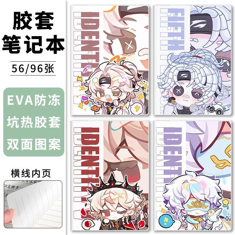 Fifth Personality Notebook, High-quality Diary, Cartoon-style Planner,...