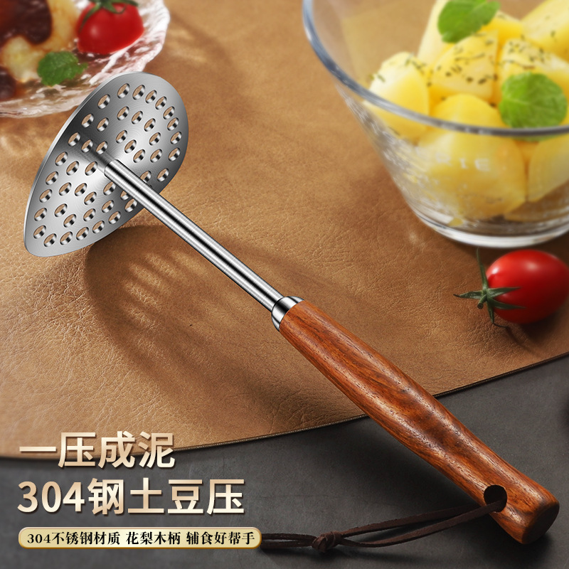 304 из нержавеющей стали картофельный пюре для кухни картофельный пюре для домашнего приготовления