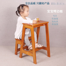 包邮 实木家用梯子两步折叠梯凳 两用登高凳蹬梯二步梯换鞋