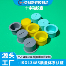 �轺�����Լ�ƿ��ʮ�ֹ轺ñҽ�ü�ʮ���пڹ轺���ܷ�轺��Ʒ
