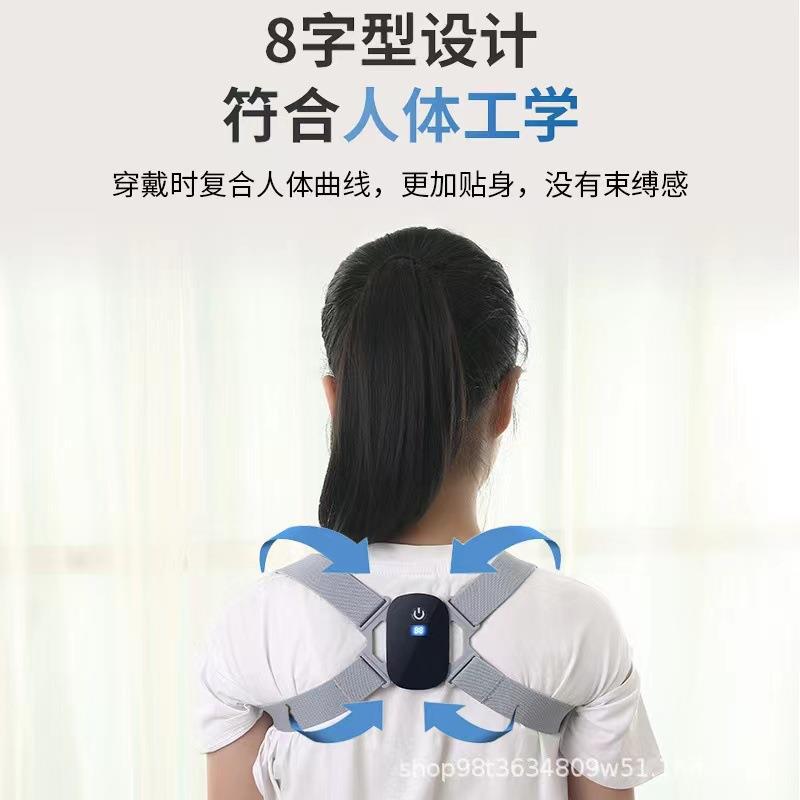 Invisible smart children's hunchback corrector with smart vibration reminder shaping band, anti-hunchback and anti-myopia