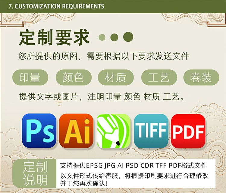 雪梨纸ins风印刷厂家