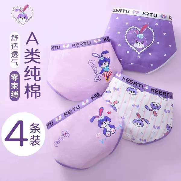 Antibacterial cotton rabbit, 4 items