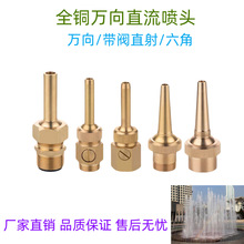 �S��ȫ�~�f��ֱ�����^���y���{ֱ��ˮ�����^��Ȫ��ɽˮ�؏V��ˮ��