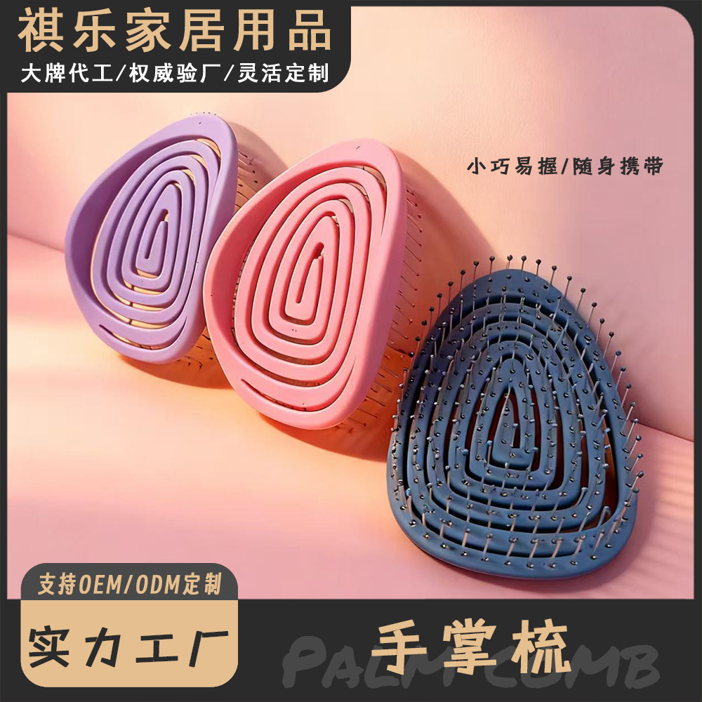 Universal elastic massager