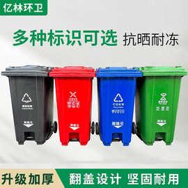 厂家批发带盖240L挂车桶加厚全新脚踩大号垃圾箱240升塑料垃圾桶