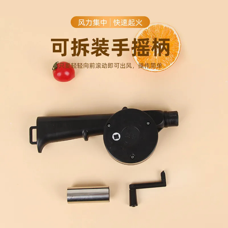 ハンドブロワー家庭用手動ポータブルバーベキュー送風機小型送風機屋外バーベキューアクセサリーツール|undefined