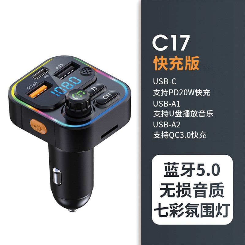 Car-borne Bluetooth receiver MP3 player dual display voltage detection cigarette lighter charger super PD fast charging