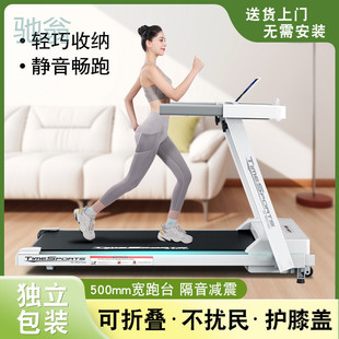 TLa Treadmill Home Small Foldable 2024 New Mini Home Shock Absorption Quiet Weight Loss Walking Smart